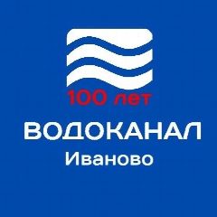 Канал АО "Водоканал" город Иваново в мессенджере MAX — 1 510 подписчиков
