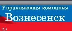 Канал ООО "УК "Вознесенск" в мессенджере MAX — 64 подписчика
