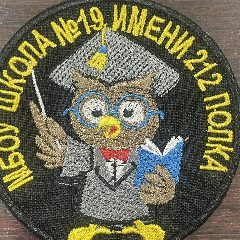 Канал МБОУ школа №19 имени 212 полка в мессенджере MAX — 1 205 подписчиков