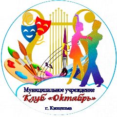 Канал МУ "КЛУБ" Октябрь" в мессенджере MAX — 59 подписчиков