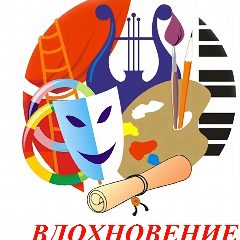 Канал МКУК "Вдохновение" Дмитриевского сельского поселения ЗМР в мессенджере MAX — 13 подписчиков