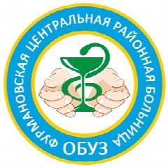 Канал ОБУЗ «Фурмановская ЦРБ» в мессенджере MAX — 63 подписчика