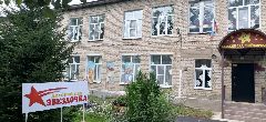 Канал МДОУ "Детский сад № 39" в мессенджере MAX — 116 подписчиков