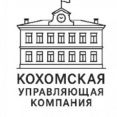 Канал Кохомская Управляющая Компания в мессенджере MAX — 36 подписчиков