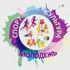 Канал Отдел координации социальной сферы администрации Савинского муниципального района в мессенджере MAX — 42 подписчика