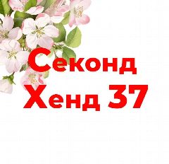 Канал СЕКОНД ХЕНД 37❤️ в мессенджере MAX — 354 подписчика