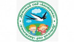 Канал МКДОУ детский сад №6 "Ласточка" в мессенджере MAX — 65 подписчиков
