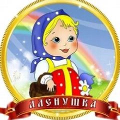 Канал МКДОУ Савинский детский сад №3 в мессенджере MAX — 205 подписчиков