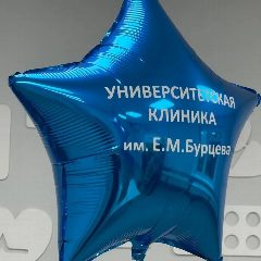 Канал Университетская клиника им. Е. М. Бурцева в мессенджере MAX — 183 подписчика