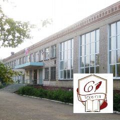 Канал МБОУ СШ 61 Иваново в мессенджере MAX — 935 подписчиков