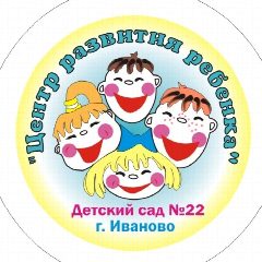 Канал МАДОУ - центр развития ребёнка - детский сад 22 в мессенджере MAX — 166 подписчиков