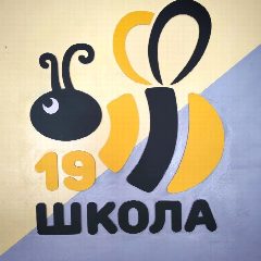 Канал МБОУ "СШ № 19" город Иваново в мессенджере MAX — 800 подписчиков