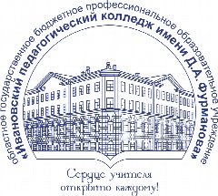 Канал Ивановский педагогический колледж имени Д. А. Фурманова в мессенджере MAX — 39 подписчиков