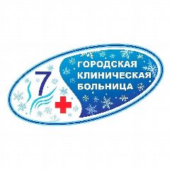 Канал ОБУЗ "Городская клиническая больница №7" в мессенджере MAX — 408 подписчиков