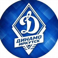 Канал Динамо Иркутск в мессенджере MAX — 139 подписчиков