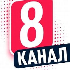 Канал МБДОУ детский сад 8, город Ангарск в мессенджере MAX — 25 подписчиков