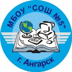 Канал Канал МБОУ "СОШ № 5" г. Ангарск в мессенджере MAX — 896 подписчиков