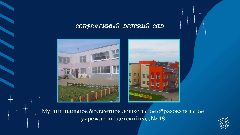 Канал МБДОУ детский сад № 48 Мегет в мессенджере MAX — 142 подписчика