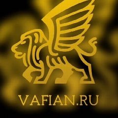Канал VAFIAN.RU в мессенджере MAX — 15 подписчиков