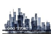 Канал ООО "ТРЭК" в мессенджере MAX — 296 подписчиков