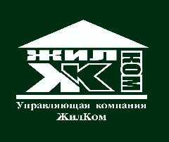 Канал УК "ЖилКом" в мессенджере MAX — 251 подписчик