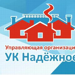 Канал ООО "УК Надëжное" в мессенджере MAX — 237 подписчиков