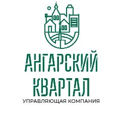 Канал УК Ангарский Квартал в мессенджере MAX — 220 подписчиков