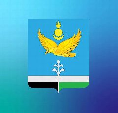 Канал Администрация Нукутского муниципального округа в мессенджере MAX — 1 631 подписчик