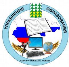 Канал Управление образования Мамско-Чуйский в мессенджере MAX — 16 подписчиков