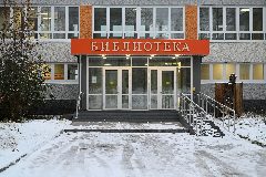 Канал Библиотеки города Братска в мессенджере MAX — 144 подписчика