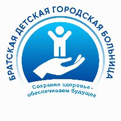 Канал Братская детская городская больница в мессенджере MAX — 328 подписчиков