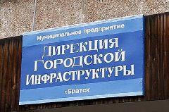 Канал МП "ДГИ" в мессенджере MAX — 22 подписчика
