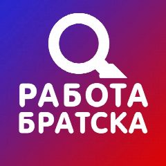 Канал Работа Братска в мессенджере MAX — 1 202 подписчика