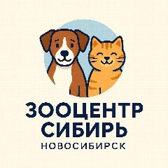 Канал ЗООСИБ - наполнители для кошек в мессенджере MAX — 22 подписчика