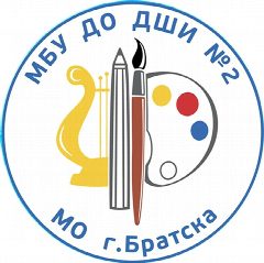 Канал МБУ ДО "ДШИ№2" МО г.Братска в мессенджере MAX — 20 подписчиков