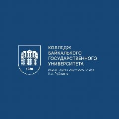 Канал БГУ: Колледж им. И.А. Рубленко в мессенджере MAX — 631 подписчик