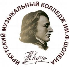 Канал Иркутский областной музыкальный колледж имени Фридерика Шопена в мессенджере MAX — 43 подписчика