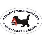 Канал Избирательная комиссия Иркутской области в мессенджере MAX — 337 подписчиков