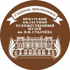 Канал Иркутский художественный музей в мессенджере MAX — 239 подписчиков