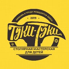 Канал Мастерская "Туки-Туки" в мессенджере MAX — 63 подписчика