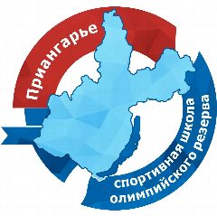 Канал СШОР "Приангарье" в мессенджере MAX — 20 подписчиков