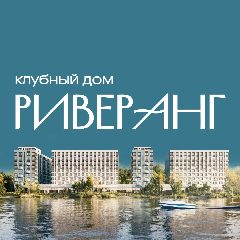 Канал РИВЕРАНГ в мессенджере MAX — 133 подписчика