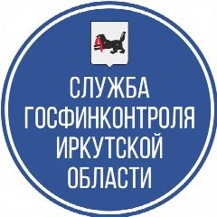 Канал Служба государственного финансового контроля Иркутской области в мессенджере MAX — 112 подписчиков