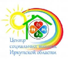 Канал ОГКУ "Центр социальных выплат Иркутской области" в мессенджере MAX — 49 подписчиков