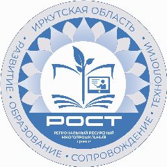 Канал Центр "РОСТ" Иркутск в мессенджере MAX — 1 095 подписчиков