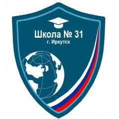 Канал МБОУ г. Иркутска СОШ № 31 в мессенджере MAX — 771 подписчик