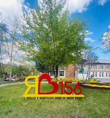 Канал МБДОУ г.Иркутска детский сад 156 в мессенджере MAX — 21 подписчик