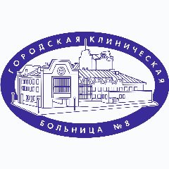 Канал ОГАУЗ "ИГКБ № 8" в мессенджере MAX — 46 подписчиков
