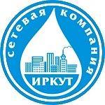 Канал ООО "СЕТЕВАЯ КОМПАНИЯ "ИРКУТ" в мессенджере MAX — 401 подписчик