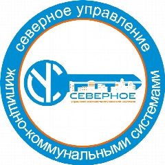 Канал ООО «Северное Управление ЖКС» в мессенджере MAX — 1 560 подписчиков